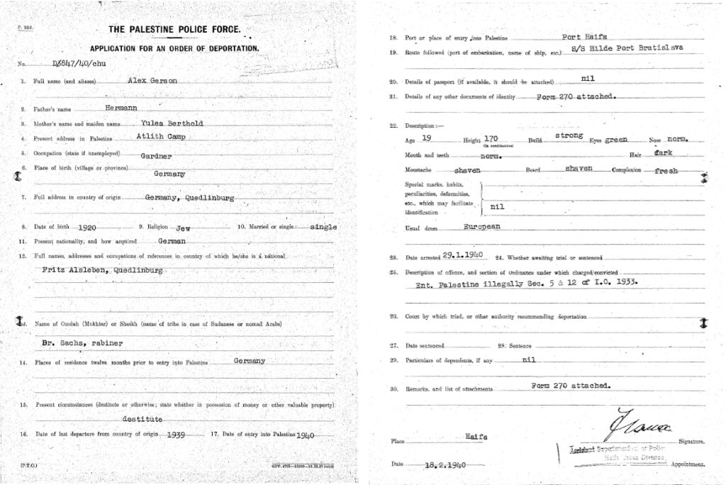 Antrag auf Ausweisung wegen illegaler Einreise vom 18.2.1940 (Quelle: United States Holocaust Memorial Museum)