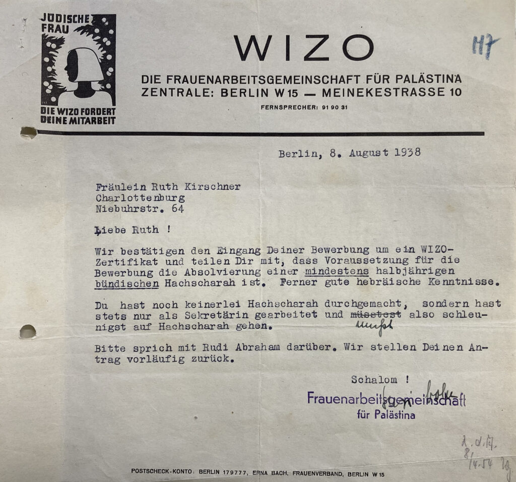 Die Frauenarbeitsgemeinschaft für Palästina der WIZO lehnt den Antrag um ein Ausreise-Zertifikat mangels fehlender Hachschara ab. (Quelle: Landesamt für Bürger- und Ordnungsangelegenheiten, Entschädigungsbehörde: Entschädigungsakte Nr. 170344)