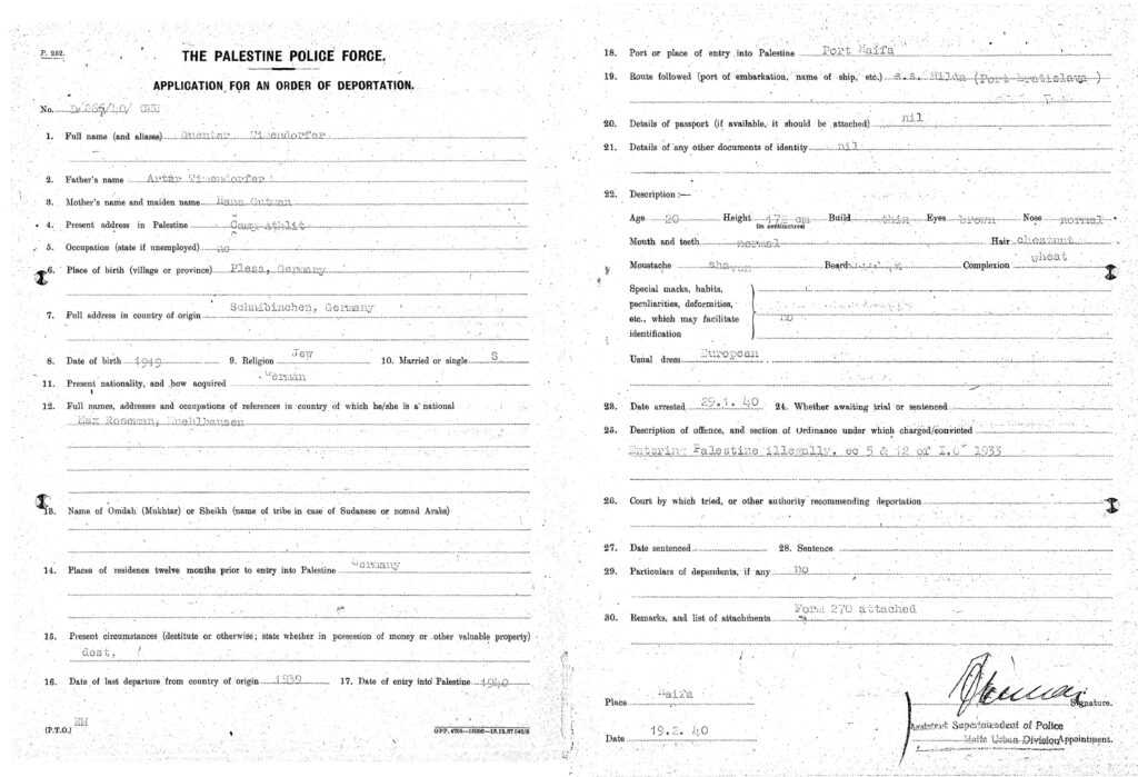 Antrag auf Ausweisung wegen illegaler Einreise vom 18.2.1940 (Quelle: United States Holocaust Memorial Museum)