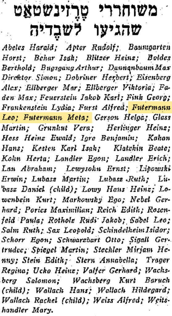 Ein Blatt für Nah und Fern, 12.7.1945 (Quelle: Massuah, Institute for Holocaust Studies)